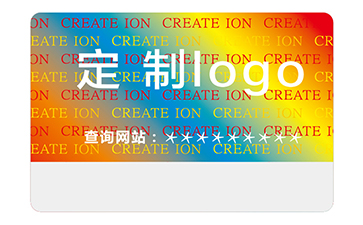 激光防伪