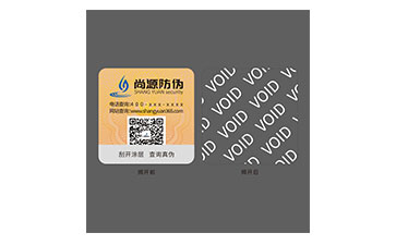 void防伪标签
