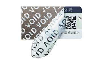void防伪标识