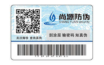 二维码标签
