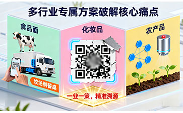 上海尚源防伪