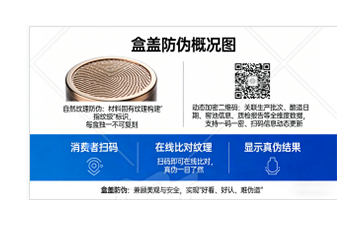 上海尚源防伪