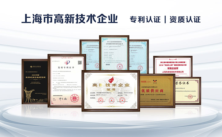 防伪公司