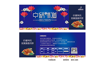 上海尚源防伪