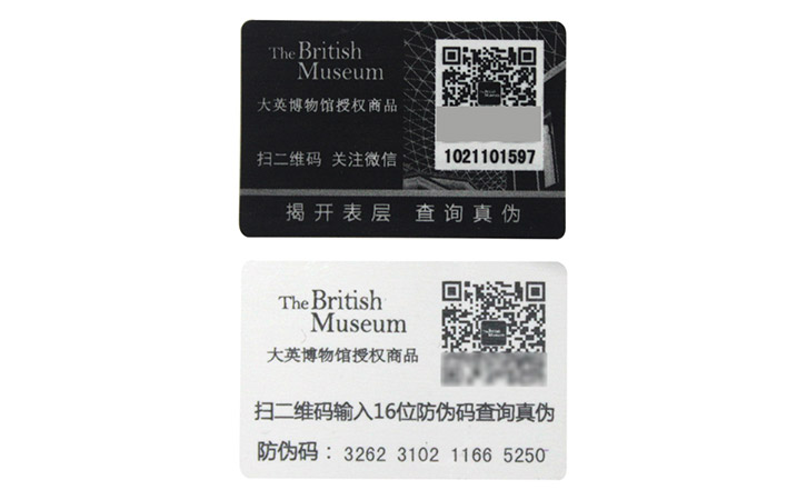 ip授权