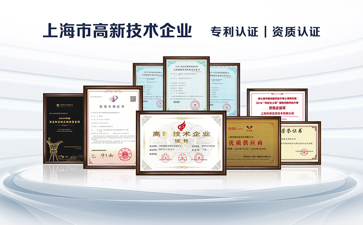 上海尚源防伪