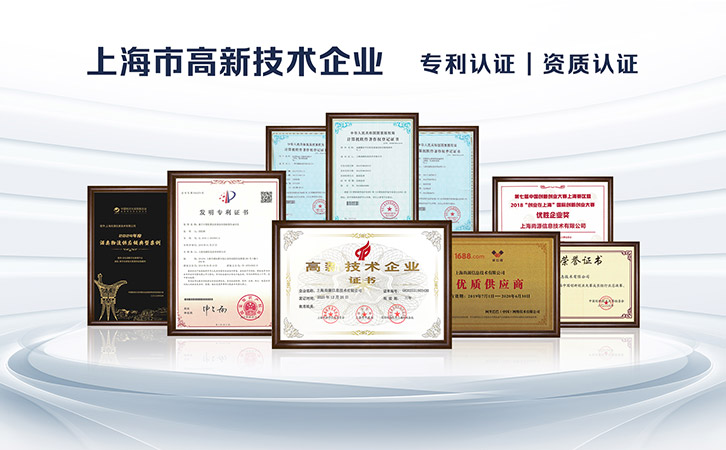 防伪公司