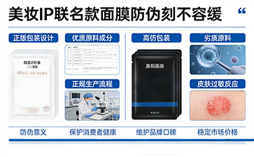 上海尚源防伪